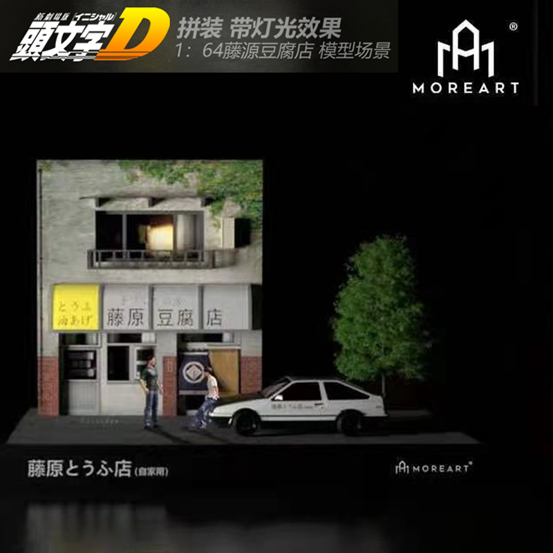 MoreArt 1/64 Initial D Doufu Diorama Shop ũ Ŀ..